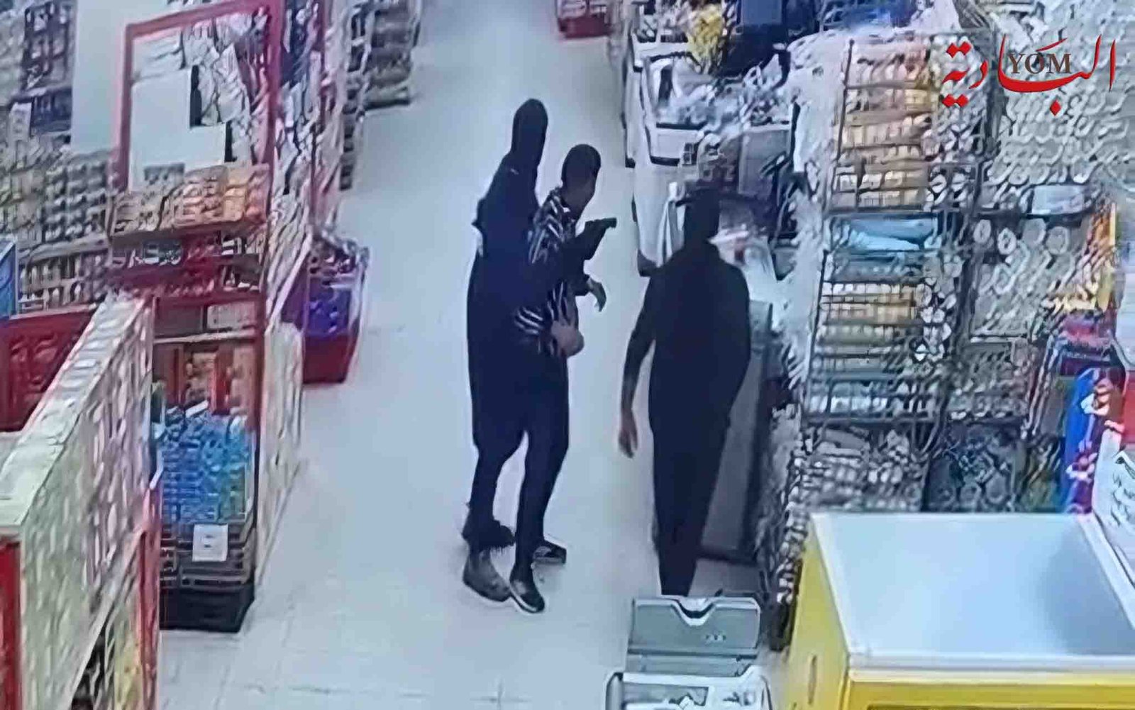 ...